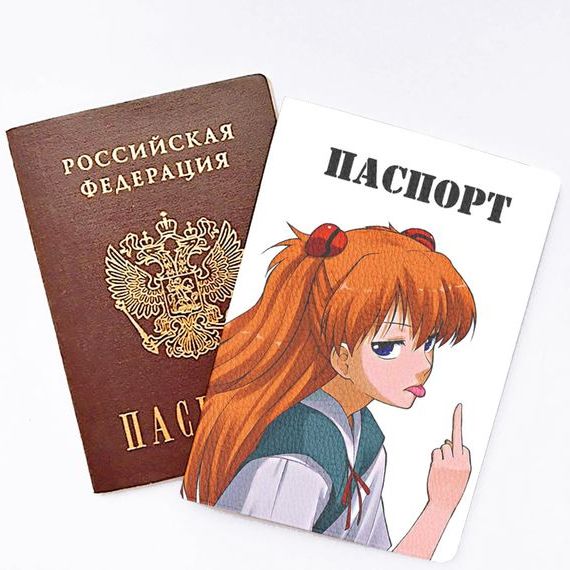 прописка в Долинске